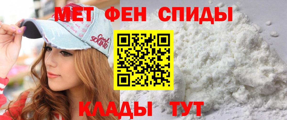 Amphetamine 98% Кисловодск