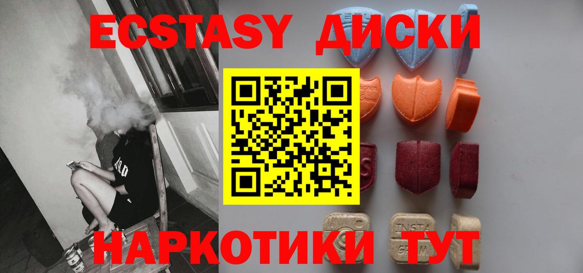 Купить наркоту  Кисловодск  МАРИХУАНА  Кокаин  Мефедрон   Вход с VPN  ГАШ  ГАШ 