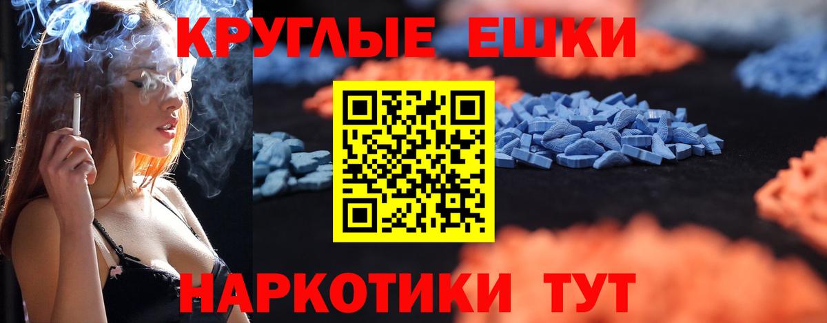 ЭКСТАЗИ 300 mg Кисловодск