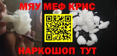 первитин Конаково