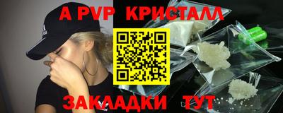 первитин Конаково
