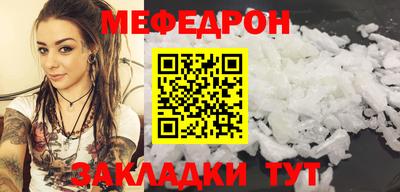 первитин Конаково