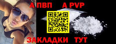 герыч Комсомольск-на-Амуре