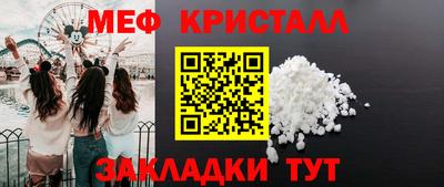 первитин Конаково
