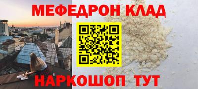 герыч Комсомольск-на-Амуре