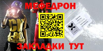 первитин Конаково