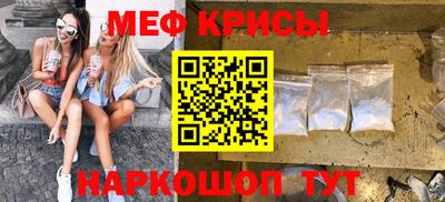 первитин Конаково