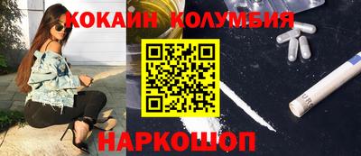 первитин Конаково