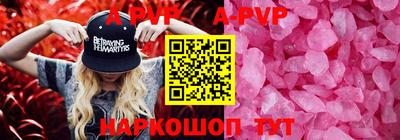 первитин Конаково