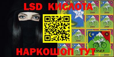 герыч Комсомольск-на-Амуре