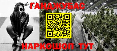 герыч Комсомольск-на-Амуре