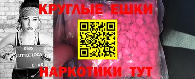 первитин Конаково