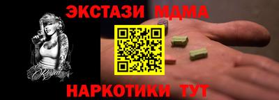 МДМА Коммунар