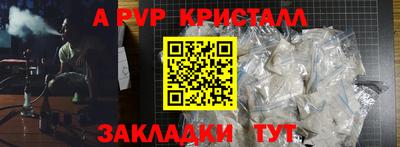 герыч Комсомольск-на-Амуре