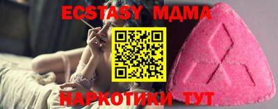 МДМА Коммунар