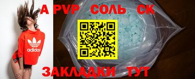 первитин Конаково