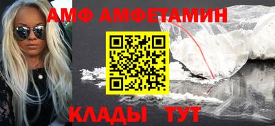 первитин Конаково