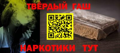 герыч Комсомольск-на-Амуре