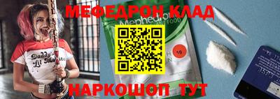 МДМА Коммунар
