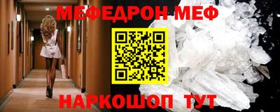 герыч Комсомольск-на-Амуре