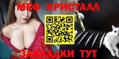 первитин Конаково