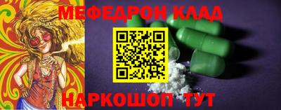 герыч Комсомольск-на-Амуре