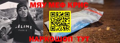 герыч Комсомольск-на-Амуре