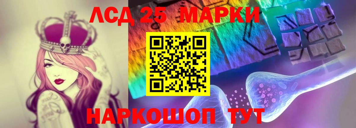 Лсд 25 экстази ecstasy  Вход с VPN  Кисловодск 
