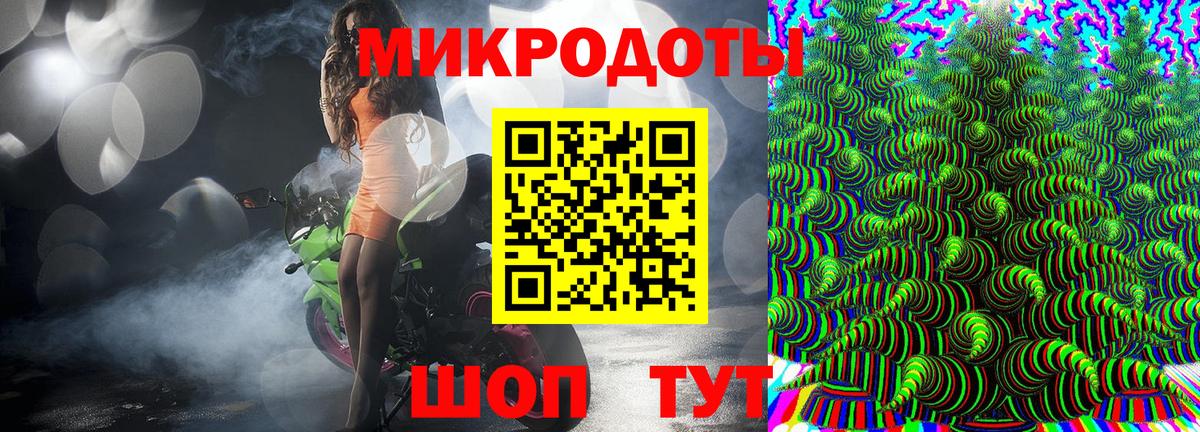 Кисловодск  Псилоцибиновые грибы мухоморы  Галлюциногенные грибы Psilocybe  Вход с VPN 