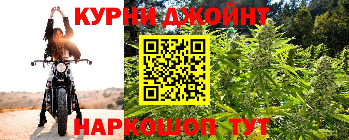 Кисловодск  Марихуана Ganja  Вход с VPN  Конопля тримм  МАРИХУАНА MAZAR 